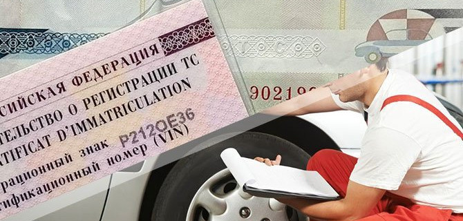 Выкуп автомобилей в компании Avtoregion77