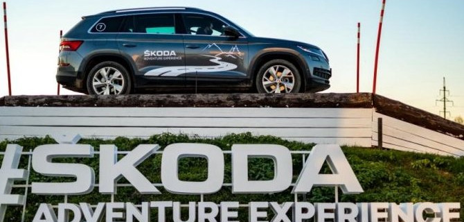 ŠKODA ADVENTURE EXPERIENCE 2021:  семейные выходные вместе с АвтоСпецЦентр и ŠKODA 