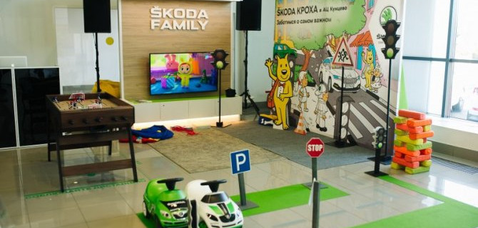 ŠKODA Кроха в АЦ Кунцево – с заботой о самом важном 