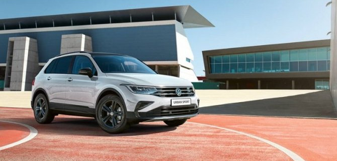 Volkswagen Tiguan URBAN SPORT. Уже в продаже в ТЦ Кунцево