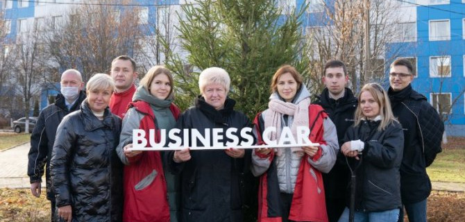 «БИЗНЕС КАР»: ЗАБОТА О БУДУЩЕМ НАЧИНАЕТСЯ СЕЙЧАС