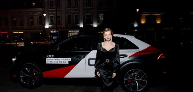 Ауди Центр Таганка выступил автомобильным партнером кинофестиваля  Lampa Film Fest & Audi 2021