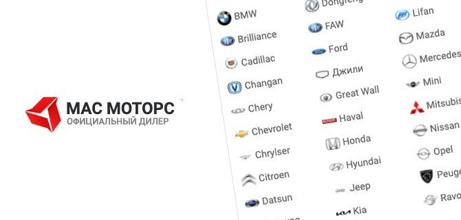 Как купить авто с пробегом и не прогадать при этом