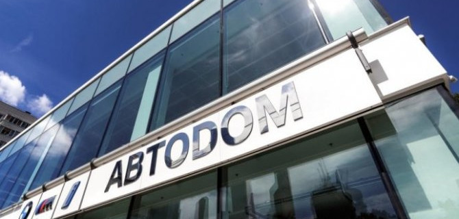 АВТОDOM на 250 строке рейтинга крупнейших российских компаний РБК 500 