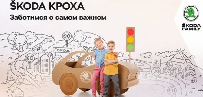 Юным владельцам самокатов, велосипедов и роликов выдадут детские водительские права