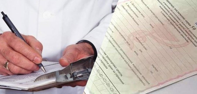 С 1 марта водителей, желающих получить медсправку, будут жёстче проверять на алкоголизм