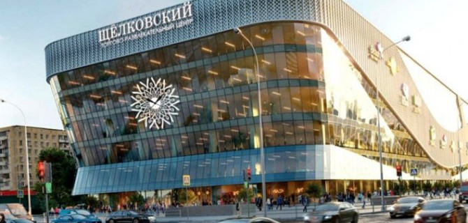 Регистрация авто в ГИБДД на Щелковском шоссе