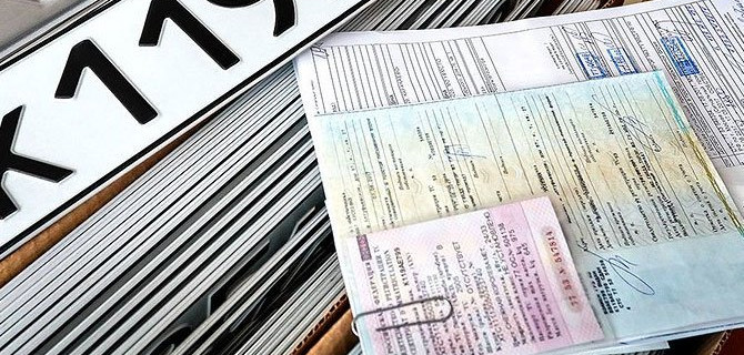 Как быстро поставить автомобиль на учёт в ГИБДД