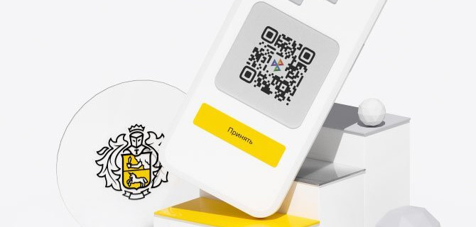 Удобный прием платежей по QR-коду в магазине