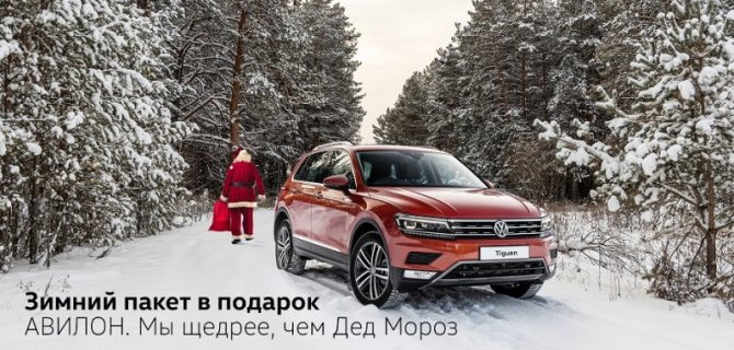 Мы щедрее, чем Дед Мороз