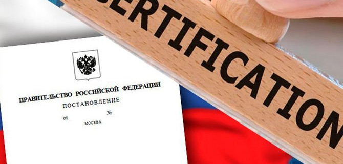 Какие технические средства подлежат сертификации транспортной безопасности?