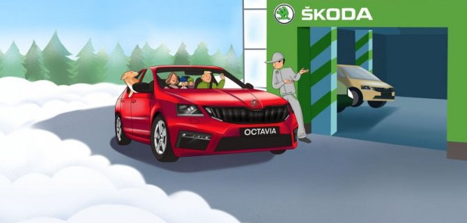 Зимнее предложение от ŠKODA: сервис с выгодой до 30%