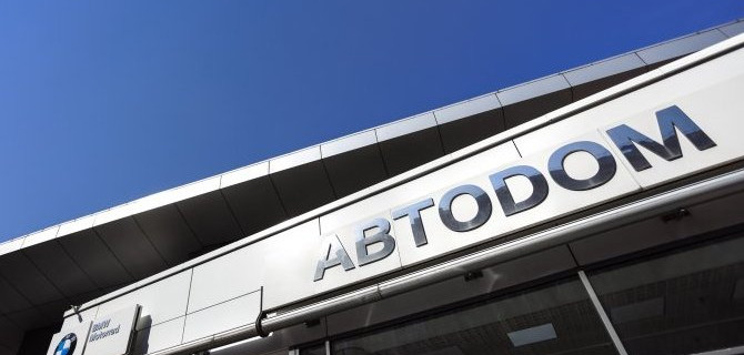 АВТОДОМ выходит на публичный рынок