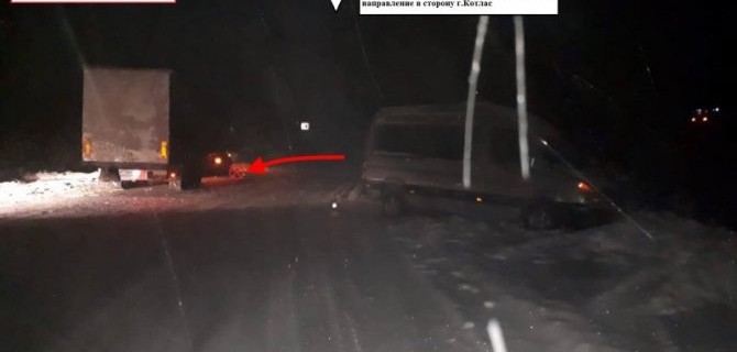 В Сысольском районе сбили пешехода