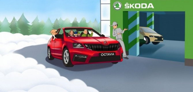 Зимний Сервис в АСЦ SKODA Каширка!