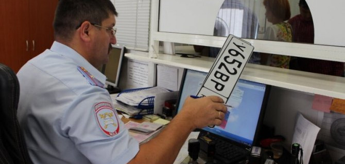 Что нового в правилах постановки транспортных средств на учёт?