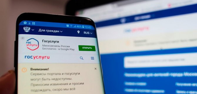Приложение «Госуслуги Авто» получило новые функции