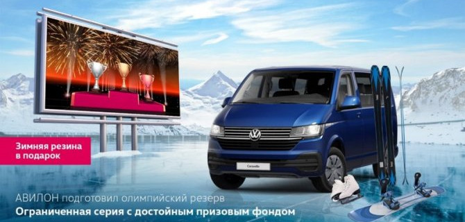 Готовы к новым рекордам?