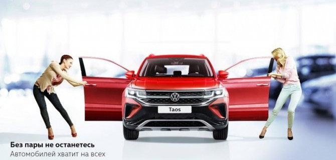 В АВИЛОН Белая Дача автомобилей хватит на всех