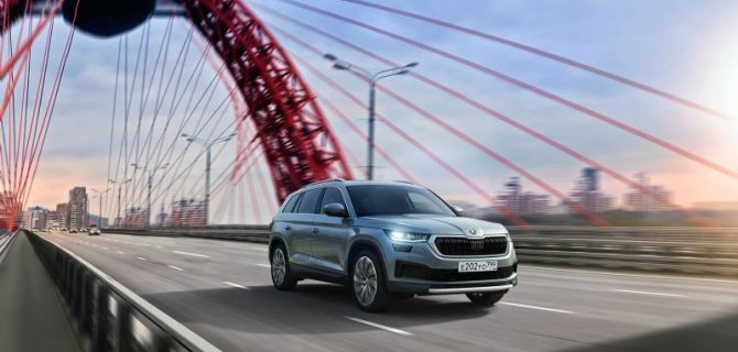 АвтоСпецЦентр приглашает на видеопрезентацию обновленного SKODA KODIAQ 21-25 февраля.