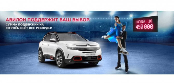 Выбираете новый автомобиль? 