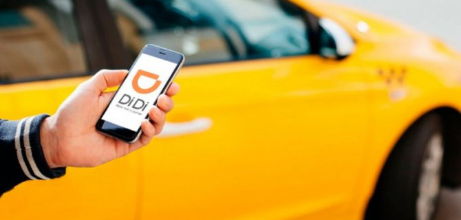 В марте из России уйдёт агрегатор такси DiDi