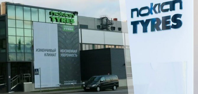 Nokian Tyres не собираются уходить из России и закрывать свой завод в Ленобласти