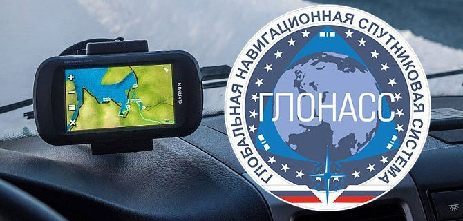 Россия может остаться без GPS из-за американских санкций