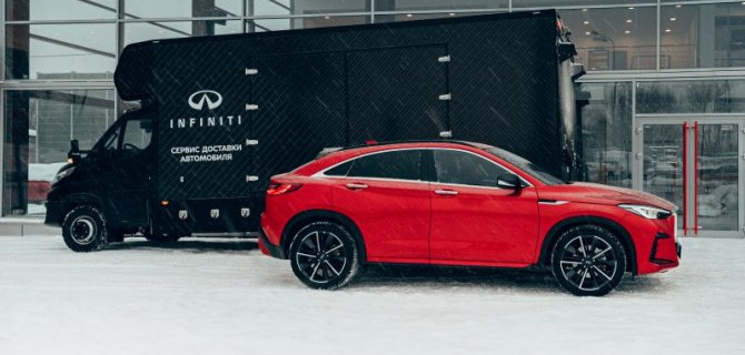 Услуга сервиса по доставке [1] INFINITI стала доступна автомобилистам Москвы в АвтоСпецЦентр INFINITI на Ленинском