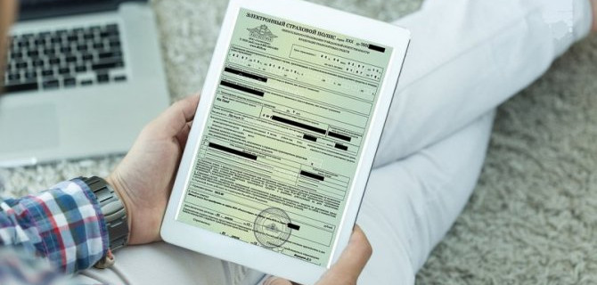 В России вновь реформируют систему ОСАГО