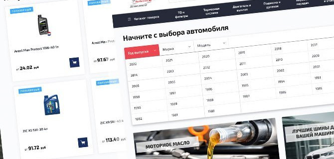 «4 колеса» — лучшее место для покупки запчастей в Гомеле