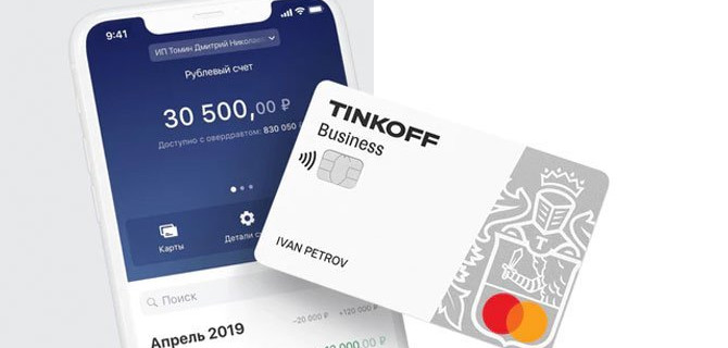 Во сколько обойдется открытие ИП?