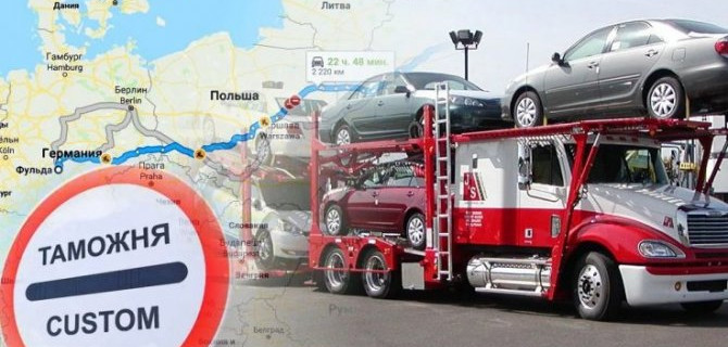 В Госдуме предложили временно отменить таможенные пошлины на автомобили