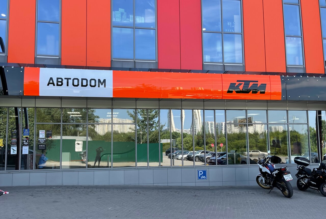 Для российских владельцев мотоциклов КТМ подготовлено полезное новшество ктм 6