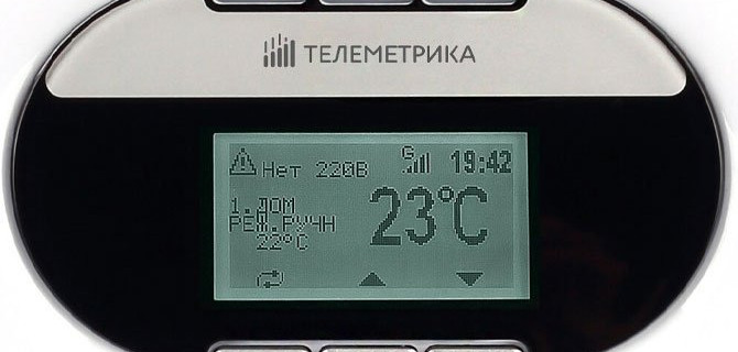 Преимущества GSM модуля с датчиком температуры для отопительных котлов