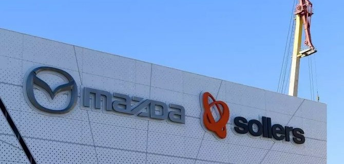 Завод «Mazda Соллерс» вынужден продлить корпоративный отпуск
