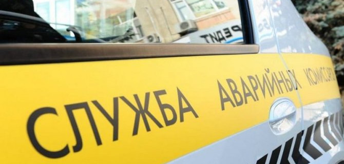 Помощь аварийного комиссара в Новокузнецке