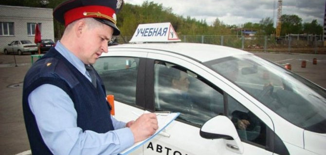 Автошколы могут перестать предоставлять машины для экзаменов в ГИБДД