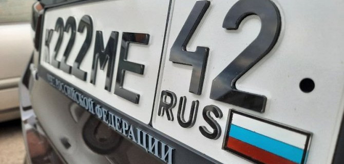 Российских водителей будут лишать «прав» за объёмные номера