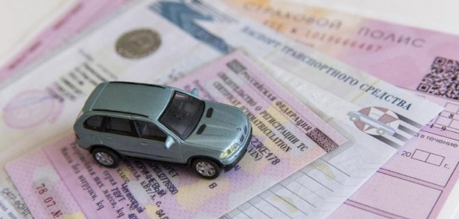 Российские водители могут перестать покупать полисы ОСАГО