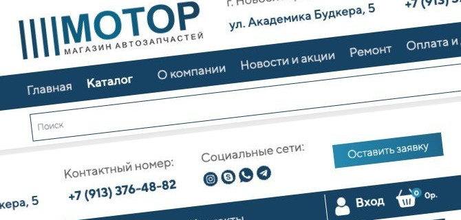 Выбираем в магазине грузовых автозапчастей «Мотор»