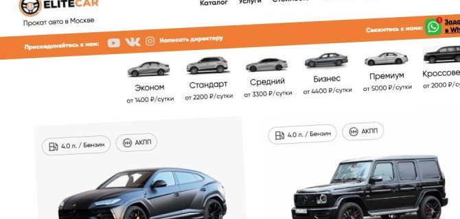 Прокат и аренда автомобиля с возможность выкупа — где это можно сделать