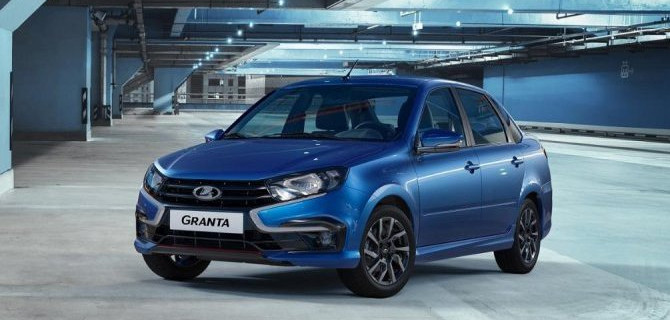 Стартовали продажи упрощённой версии седана Lada Granta Drive Active