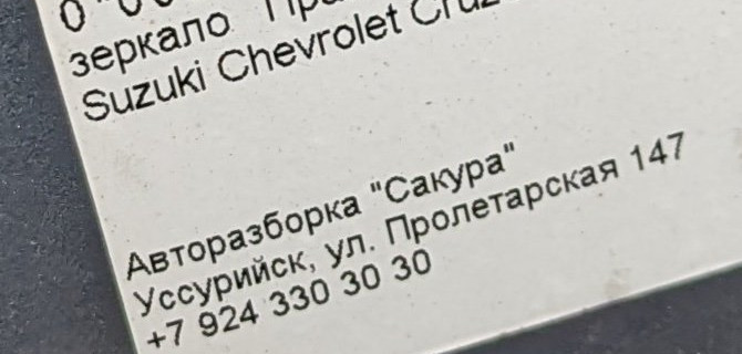 Как выгодно купить запчасти для японского автомобиля