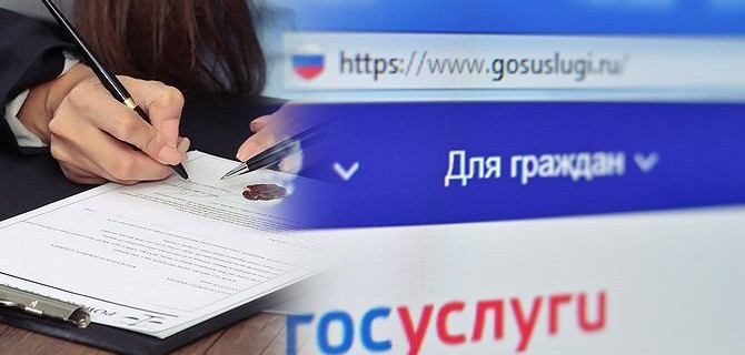 На сайте госуслуг наконец-то стало можно продавать автомобили с рук