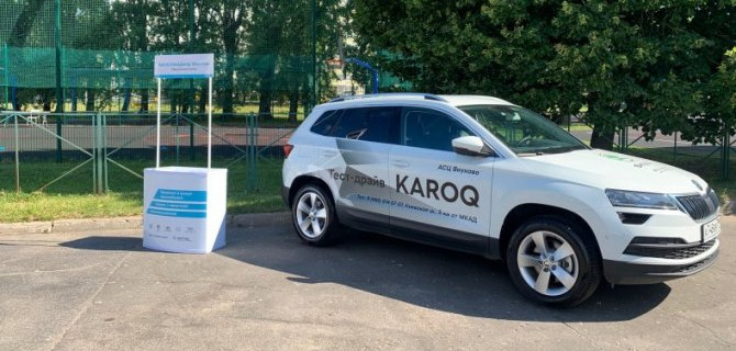 АвтоСпецЦентр Внуково отпраздновал юбилей ТиНАО совместно с автолюбителями округа 