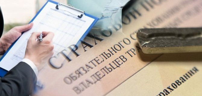 Что делать, если вас не устраивает ремонт по ОСАГО