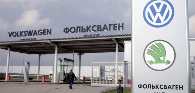 Производственная площадка концерна Volkswagen в Калуге будет продана
