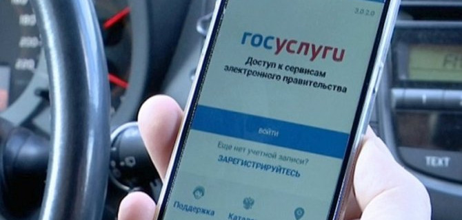 В России появится онлайн-оповещение об отзывных кампаниях