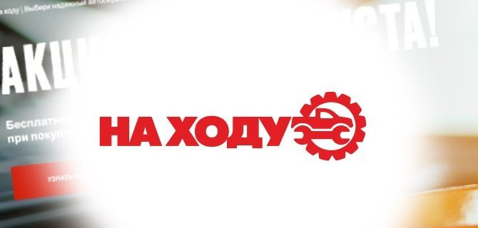 Выбираем услуги по ремонту автомобилей в Новочеркасске